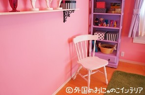 イスとお部屋
