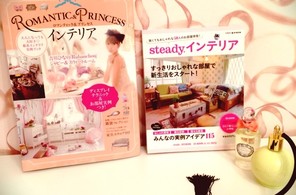 お部屋が掲載されたインテリア本たち